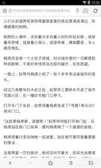 开运app体育官网下载